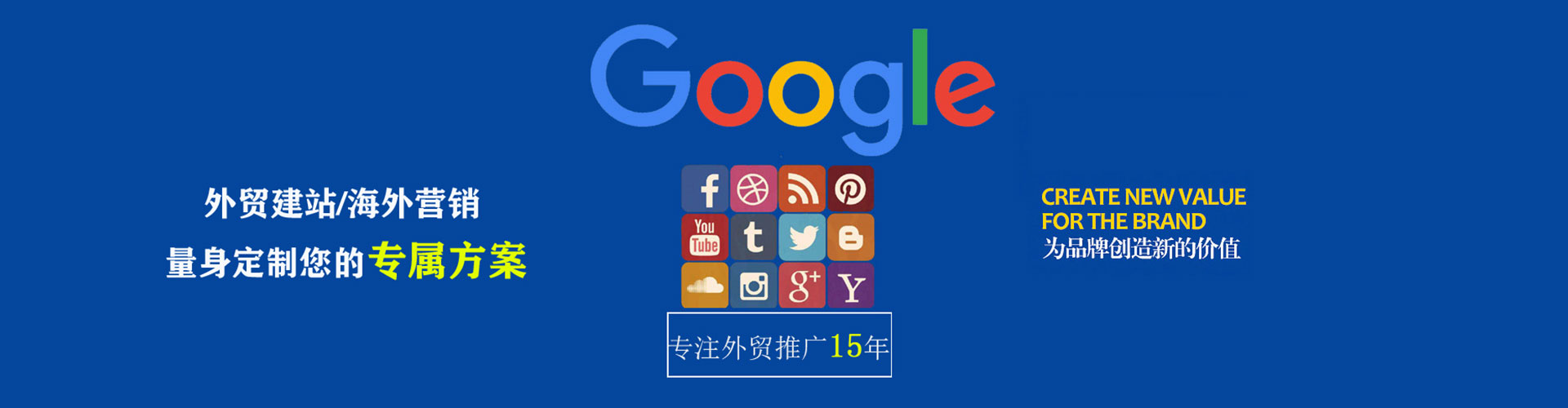 贡觉百度竞价开户