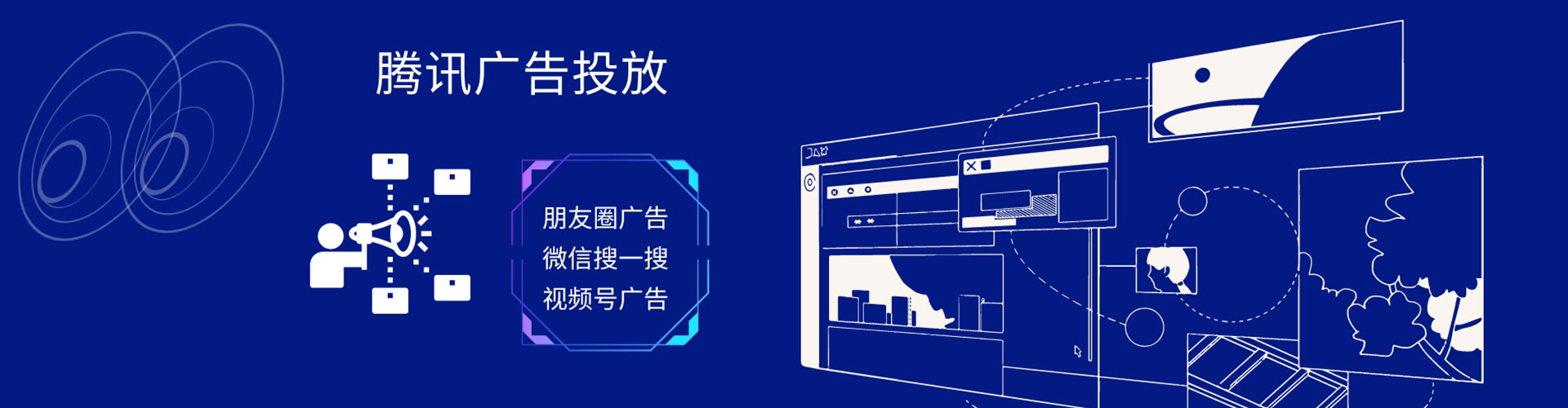 贡觉sem外包